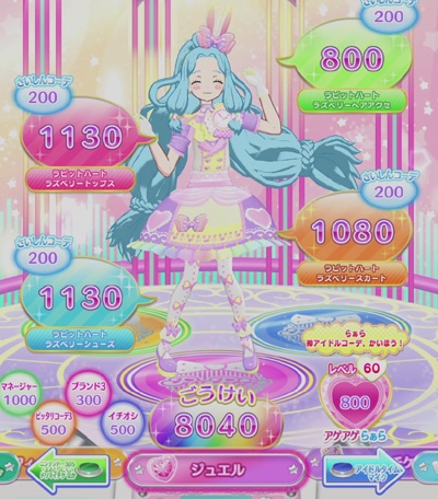 プリパラ】「アイドルタイムグランプリ～時のヘアアクセ大会～」に出場してきました: こむにっき