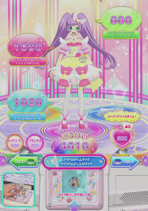 プリパラ】アイドルタイムマイクの概要と使い方 （6月1日更新）: こむ