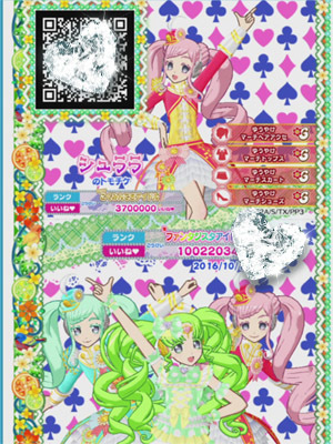 貴重 プリパラ ランチケ ロゼットパクト トモチケ ファルル お