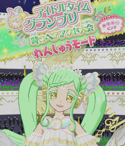 プリパラ】アイドルタイムグランプリの練習の復習: こむにっき