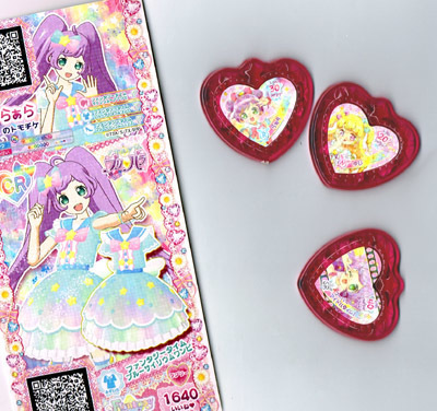 プリパラ】アイドルタイムマイクの概要と使い方 （6月1日更新）: こむにっき