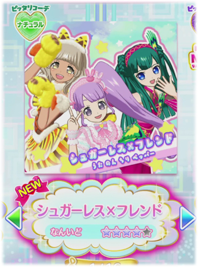 プリパラ】神アイドルグランプリ 神トップス大会 2017 1月12日