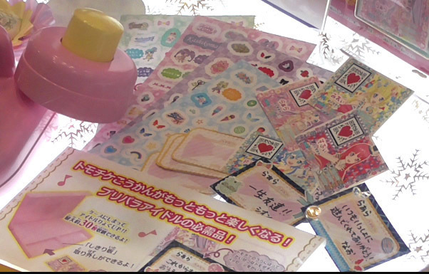 プリパラ】「トモチケこうかんセット」と「プリパラおしゃべり