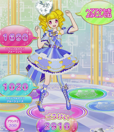 プリパラ サイリウムジュエルマイクの使い方 神5弾追加コーデで遊ぶ 12月6日更新 こむにっき