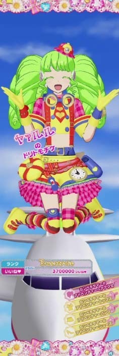プリパラ ロゼットパクト 日記 1月8日 177日目 ヤァルル ふたたび こむにっき