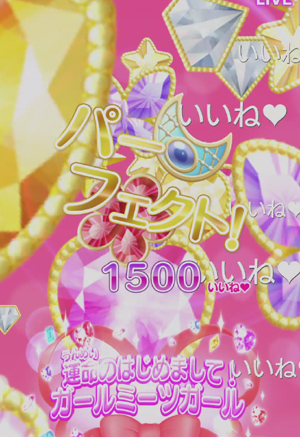 プリパラ プリパラ不定期日記 ずっトモなかよしチェック 初 超せいこう こむにっき