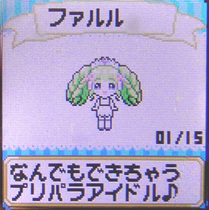 新作モデル プリパラ 貴重 ランチケ お ファルル トモチケ ロゼットパクト プリズムストーン