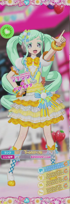 ロゼットパクト ウィッシュリボンアイドルコーデm を着た ファララ こむにっき