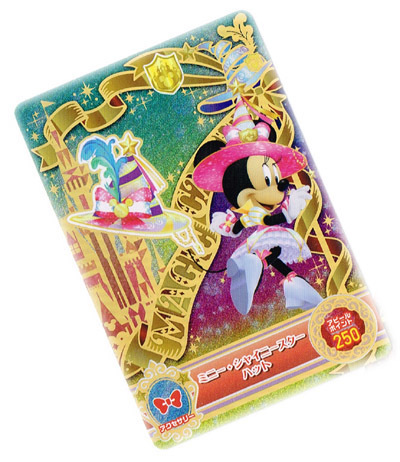 ☆ディズニー マジックキャッスル キラキラシャイニースター ☆ディズニー マジックキャッスル キラキラシャイニースター