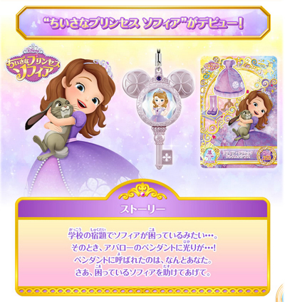 マジックキャッスル 魔法のタッチ手帳 ドリームパスポート １０月７日発売 こむにっき