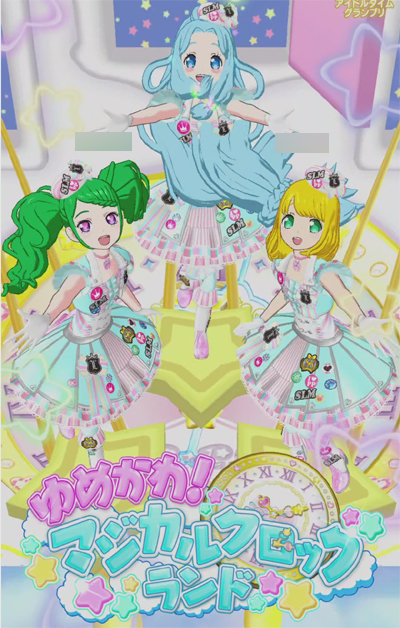 プリパラ】アイドルタイムグランプリの練習の復習: こむにっき