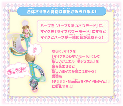 Amazon | アイドルタイム プリパラ ゆいのファンタジータイム