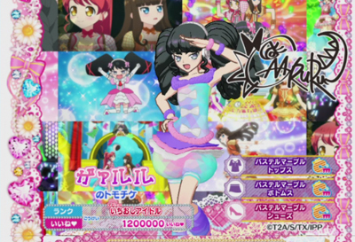 アイドルウォッチ（少しだけパクト）】「パステルマーブルコーデ」の