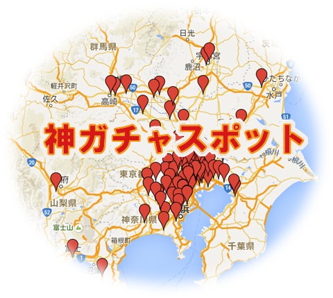 プリパラ 神ガチャ 神ジュエル ガァルマゲドン Amazon.co.jp: プリパラ