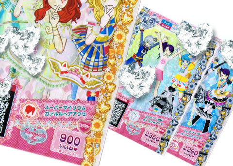 プリパラ＊SCR プリパラ】不定期プリパラ日記 8月17日 メインに初SCR: こむにっき