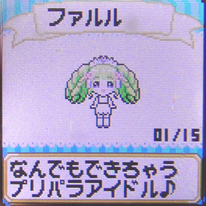 プリパラ ロゼットパクト】日記 3月10日 239日目 目覚め前